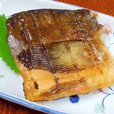 北海道特産☆　「ホッケの梅肉付け焼き」
